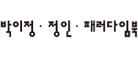 주) 한국독서논술교육평가연구회